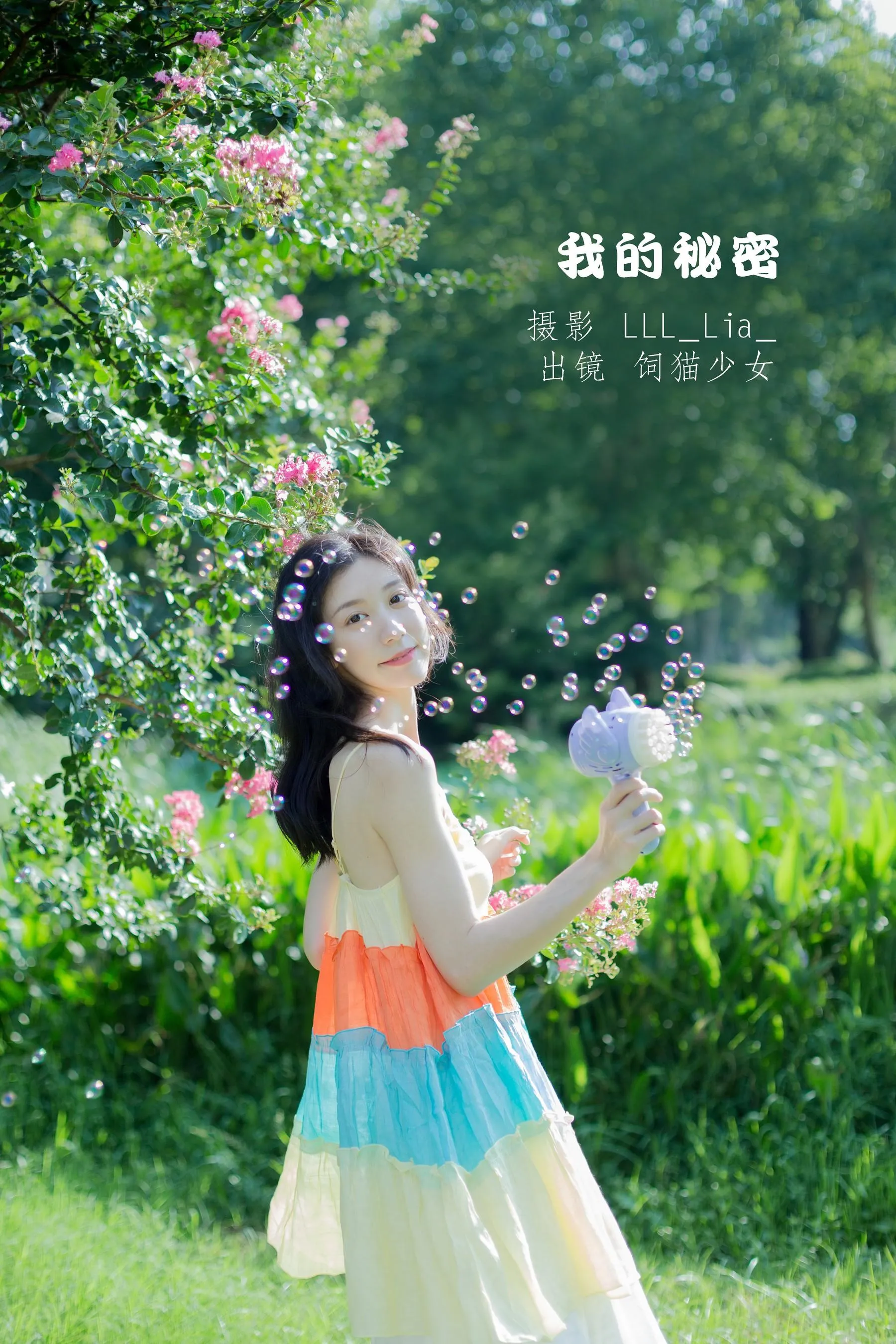 [YITUYU艺图语]2022.09.12 我的秘密 饲猫少女- [36P]插图5